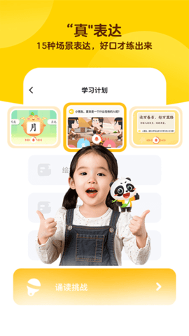 phyphox安卓版 图5