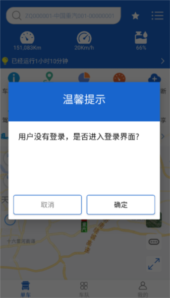 平安深圳官方版 图4 平安深圳官方版 图4