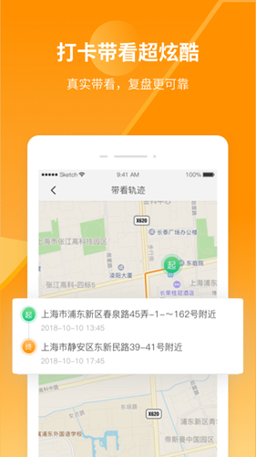 平安深圳官方版 图1