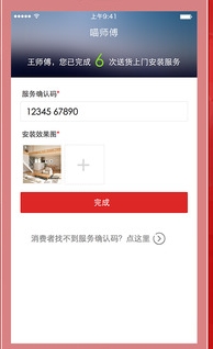 phyphox安卓版 图1