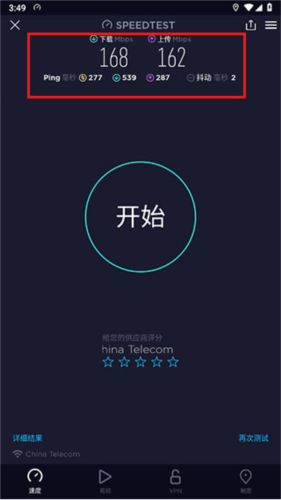 MT管理器app 图6