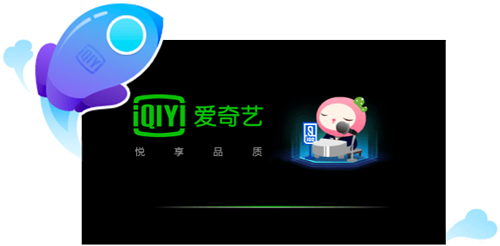 伊人直播app 图1