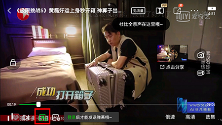 伊人直播app 图8