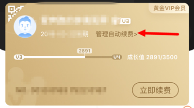 伊人直播app 图16