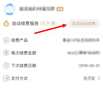 伊人直播app 图17