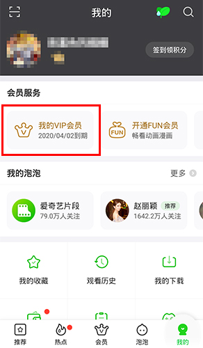 伊人直播app 图15