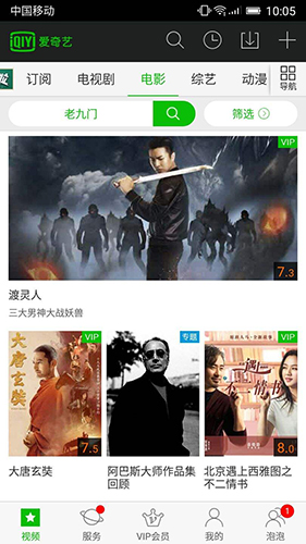 伊人直播app 图18