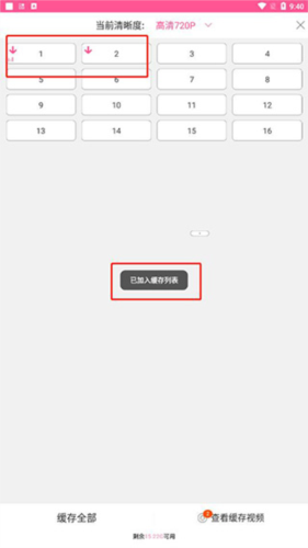 KakaoPage中文版 图11