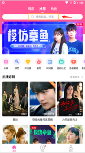 KakaoPage中文版 图13