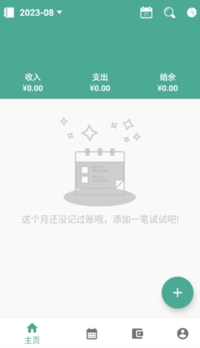 位置修改器免费版 图2