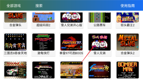 奇异社区app官方版 图4