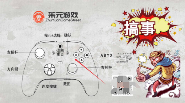 奇异社区app官方版 图3