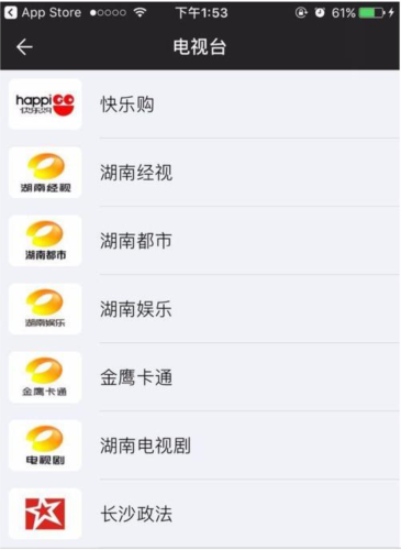 KakaoPage中文版 图6