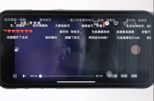 KakaoPage中文版 图8