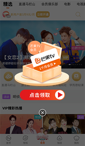 KakaoPage中文版 图12