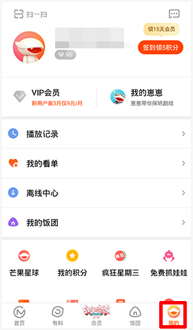 KakaoPage中文版 图13