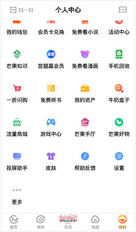 KakaoPage中文版 图14