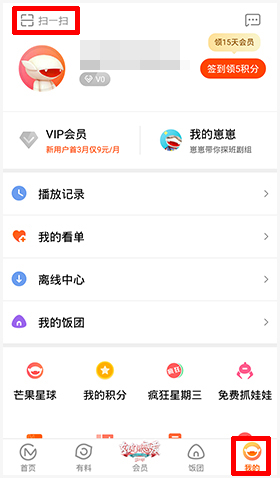 KakaoPage中文版 图16