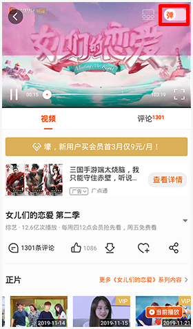 KakaoPage中文版 图19