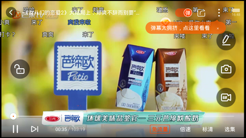 KakaoPage中文版 图20
