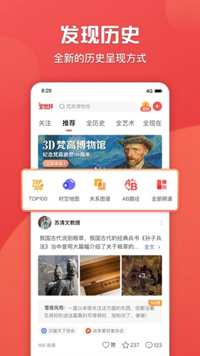RinB_app 图1