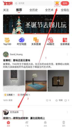 RinB_app 图2