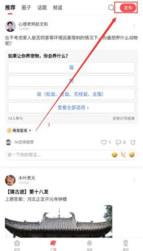 RinB_app 图3