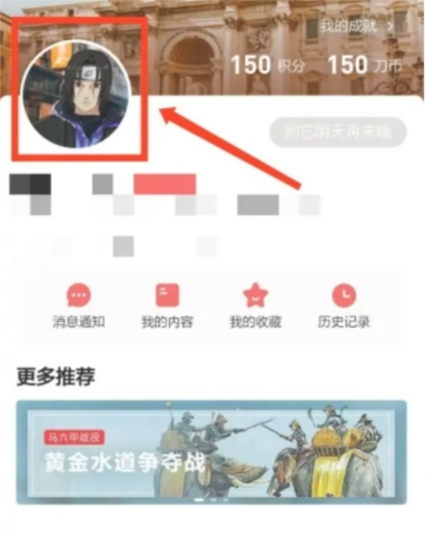 RinB_app 图5