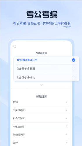 phyphox安卓版 图1