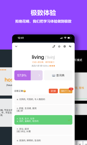 phyphox安卓版 图1