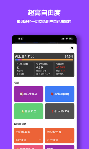 phyphox安卓版 图2