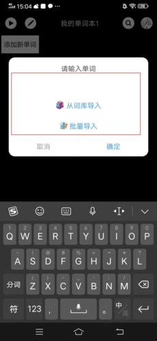 phyphox安卓版 图5