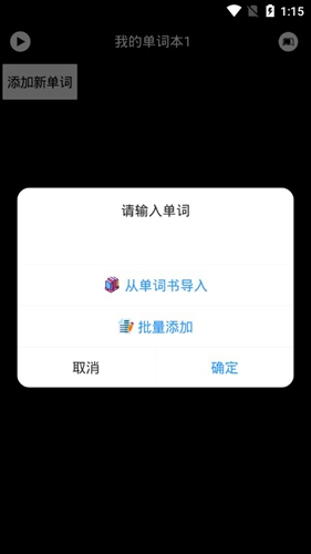phyphox安卓版 图3