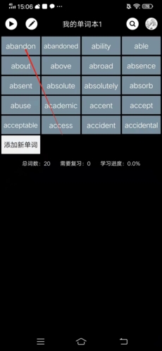 phyphox安卓版 图9