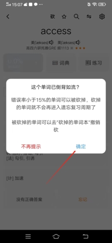 phyphox安卓版 图11