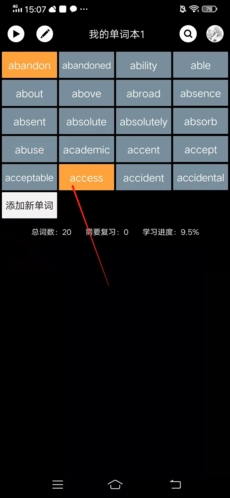 phyphox安卓版 图12
