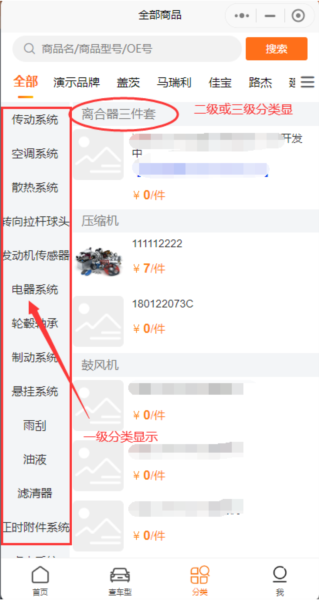 平安深圳官方版 图2