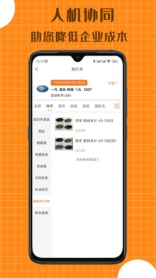平安深圳官方版 图1