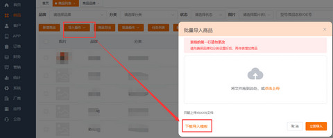 平安深圳官方版 图3