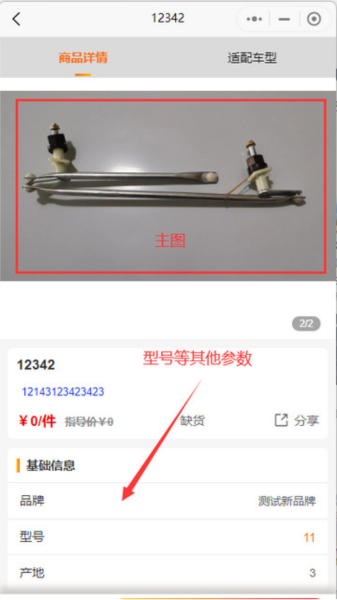 平安深圳官方版 图6