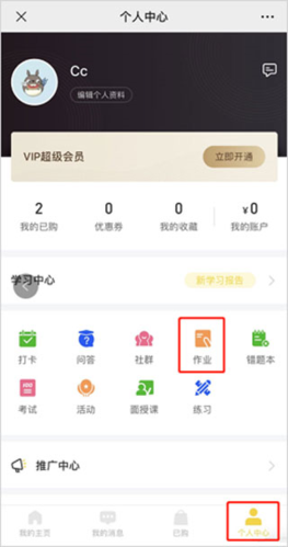 phyphox安卓版 图4