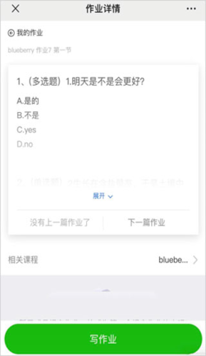 phyphox安卓版 图6