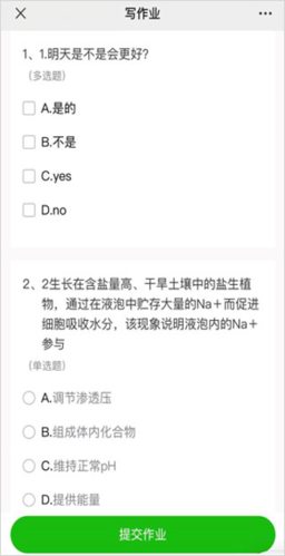 phyphox安卓版 图7