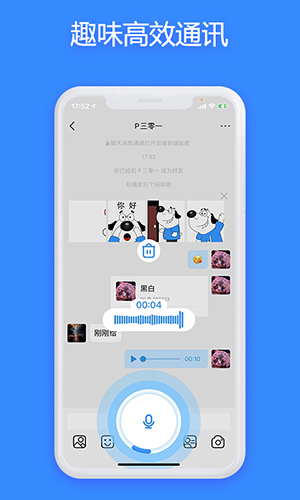 RinB_app 图1
