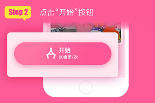 国冠云商app 图2 国冠云商app 图2