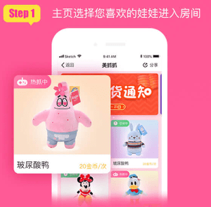 国冠云商app 图1 国冠云商app 图1