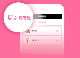 国冠云商app 图6 国冠云商app 图6