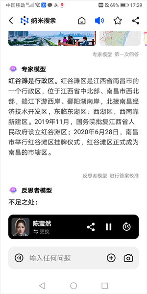 平安深圳官方版 图5
