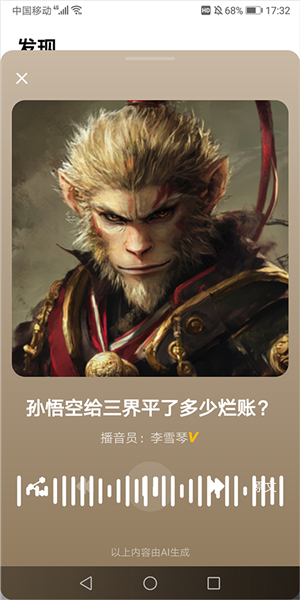 平安深圳官方版 图6