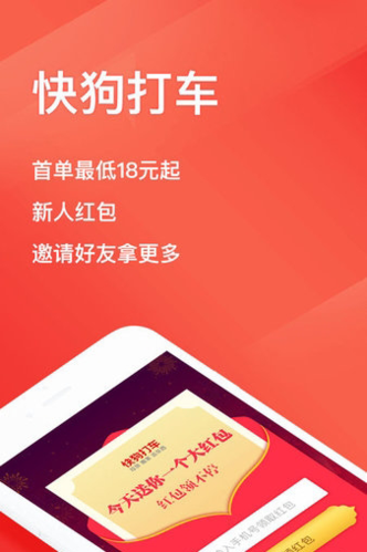 平安深圳官方版 图1